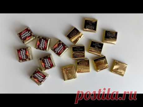 Взяла два вида конфет, покажу в какую КРАСОТУ я их превратила. DIY. Подарок мужчине своими руками.