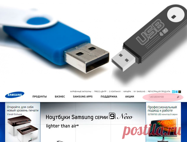 Обновление прошивки в телевизорах Samsung через USB | Мой телевизор