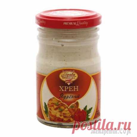 Хрен