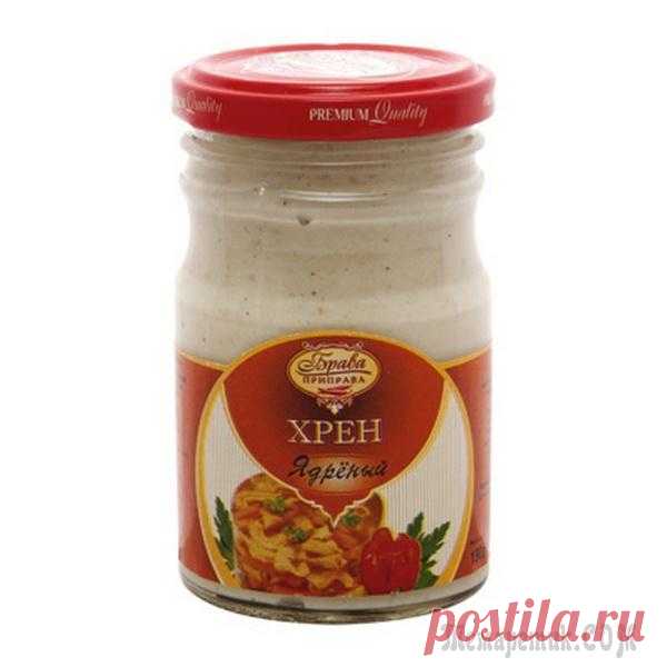 Хрен