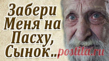 Прочитайте!