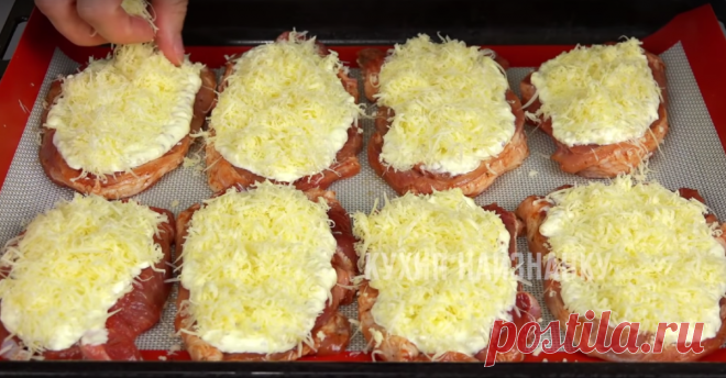 Мясо по-здОровски (всегда готовлю на новогодний стол) | Кухня наизнанку | Яндекс Дзен