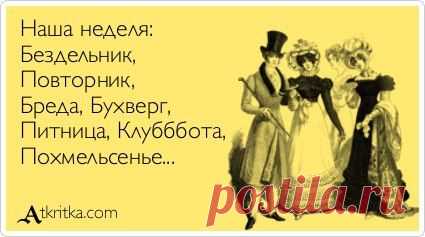 С чего начинается ваш рабочий день и почему это ошибка / Восприятие бизнеса