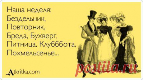 С чего начинается ваш рабочий день и почему это ошибка / Восприятие бизнеса