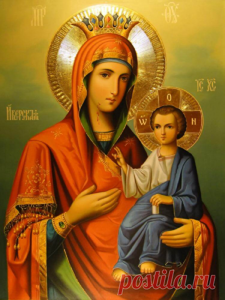 Ваша Икона — Заступница по дате рождения У каждого есть свой ангел-хранитель и своя икона-заступница, которая дается с рождения Мы молимся через иконы Отцу небесному, пречистой Деве Марии — Матери Божьей, Святым небесным силам, обращаемся к людям, которые от сотворения мира до наших дней приблизились к Богу своей святостью...