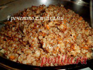 Гарниры - что готовим? • Вторые блюда • Форумы Darievna.ru: вышивка, вязание, готовим вместе и многое другое своими руками