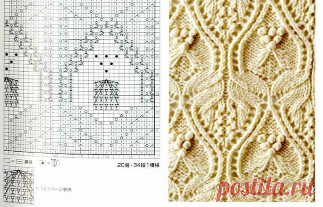 Книга:«Knitting Pattern Book 260 by Hitomi Shida»