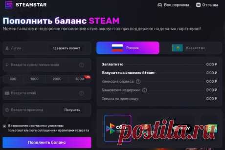 Сколько стоит карта Steam: актуальные цены