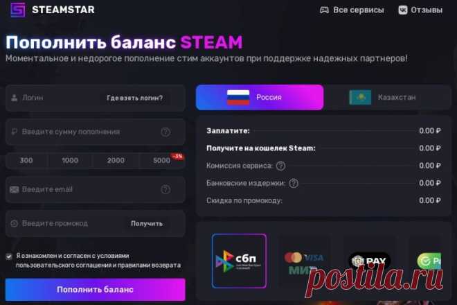 Сколько стоит карта Steam: актуальные цены