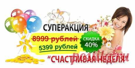 Уникальный шаблон AB-Inspiration создан специально для самостоятельного создания и профессиональной настройки бизнес или млм блога на WordPress без редактирования кода, без специальных знаний. Даже новички справляются!Стартовала акция &quot;Счастливая неделя&quot;Подробности: https://mlmcentr.ru/altaybiysk/1