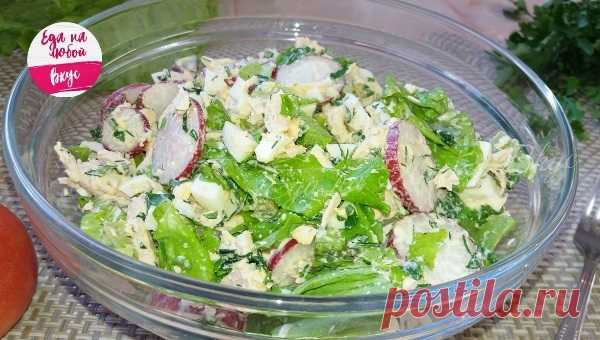 Салат с курицей и редиской