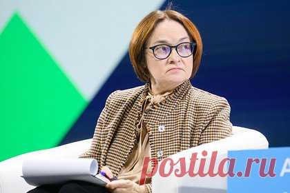 Набиуллина назвала главное беспокойство Центробанка