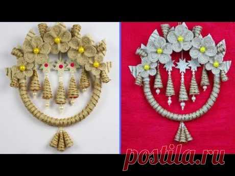 Easy and beautiful wall hanging with jute | Jute wall hanging making | Jute thread art