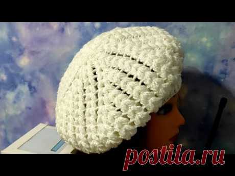 КРАСИВЫЙ БЕРЕТ ПЫШНЫМИ СТОЛБИКАМИ крючком. Подробное видео для начинающих.
