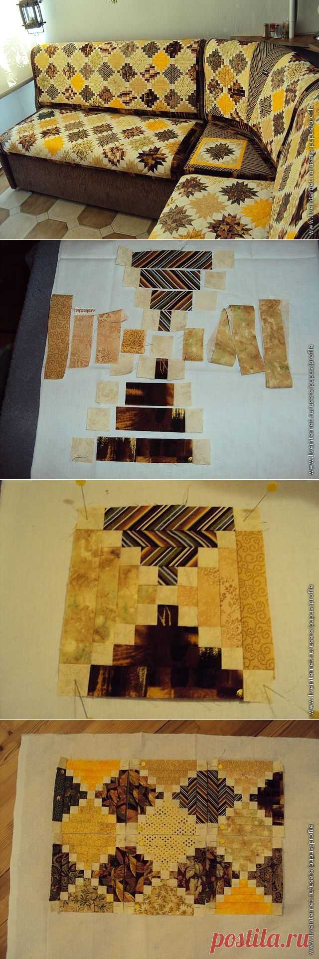 Лоскутная обивка для дивана.МК.