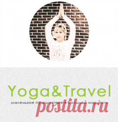 Стартует YOGA-марафон