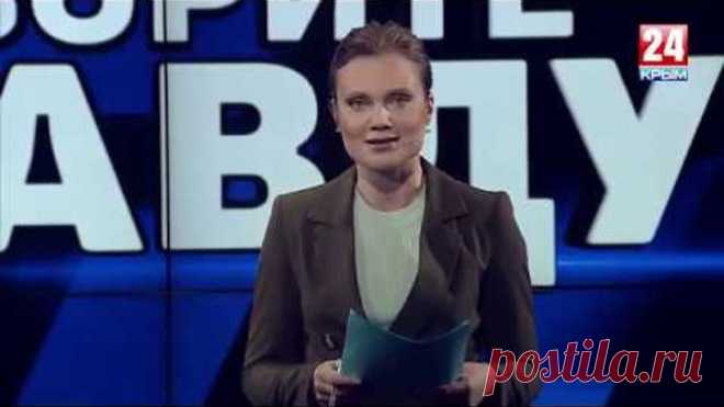 Говорите правду. Дистанционное образование. Проблемы и последствия. Выпуск от 23.04.20