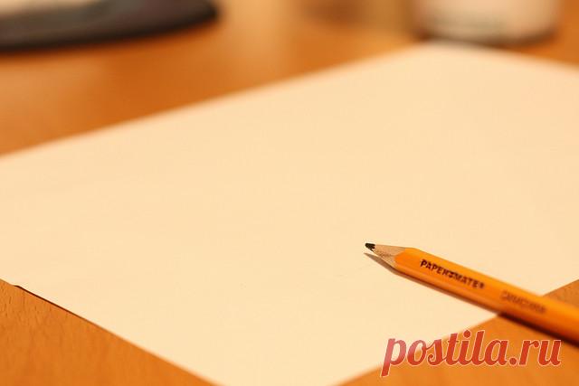 С дестства многие из нас пытаются предсказать судьбу при помощи бумаги и ручки, особенно это интересно школьникам. Как погадать с помощью листа бумаги и ручки? об этом гадании я вам и раскажу.