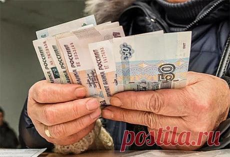 Как снизить сумму удержания с пенсии и пособия в счет долгов. Для тех, кого не коснулся новый закон После 01.06.2020 года начнет действовать так называемый закон «О запрете взыскания долгов с пенсий и пособий».Новое в законеПо сути ...