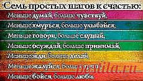 Татьяна Беличенко: Мысли | Постила.ru