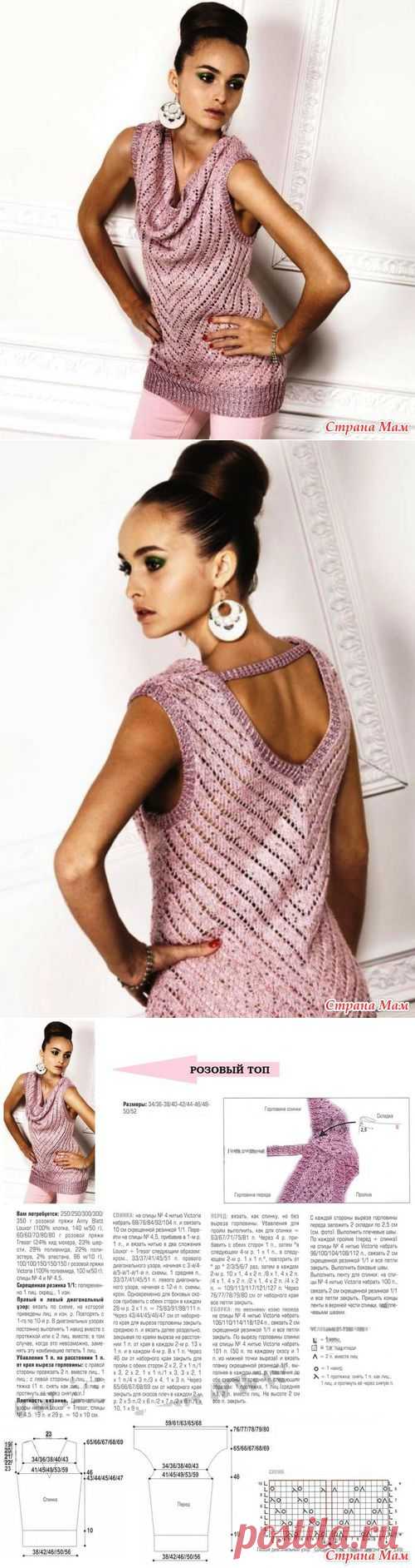 Прекрасный розовый топ с воротом качели и V-образным вырезом на спинке.. Спицы - ВЯЗАНАЯ МОДА+ ДЛЯ НЕМОДЕЛЬНЫХ ДАМ - Страна Мам