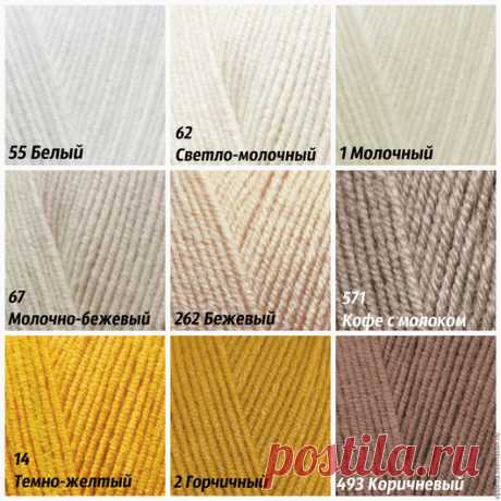 Купить Пряжа COTTON GOLD ALIZE Коттон Голд Ализе - комбинированный, пряжа ализе