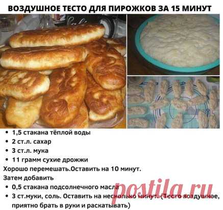 Я была в шоке, когда тесто за считанные минуты так поднялось