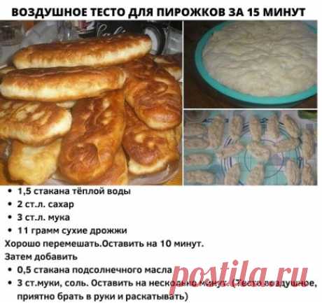 Я была в шоке, когда тесто за считанные минуты так поднялось
