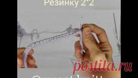 Переход с резинки 1*1 на резинку 2*2