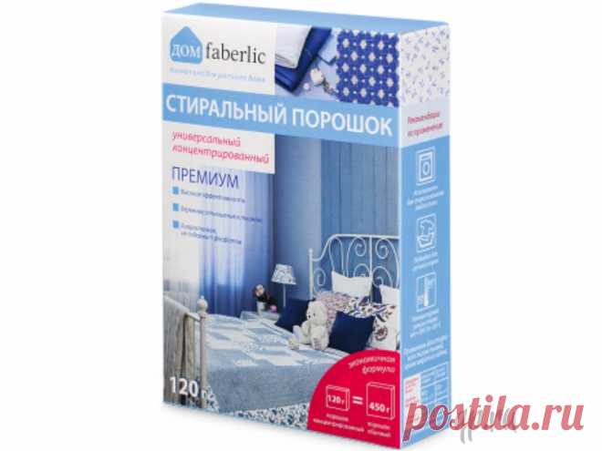 Порошок стиральный уневерсальнный концентрированный серии "дом faberlic" 120 г
Сохраняет яркость и краски ваших вещей надолго.
Вес: 120 гр.
Старая цена: 100 руб
Цена: 55 руб.
Подробности по ватсап +79237904052
