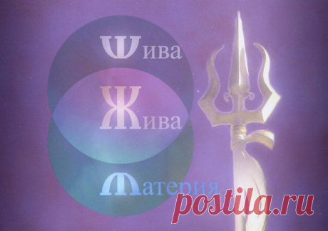 ॐ Бог Богов - История Господа Шивы