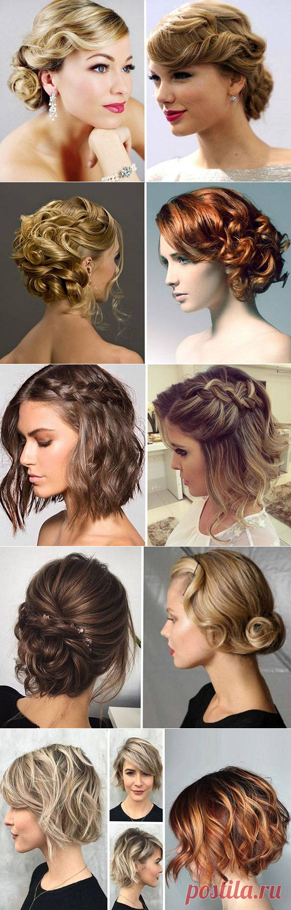 Укладки для стрижки каре: 16 классных идей »