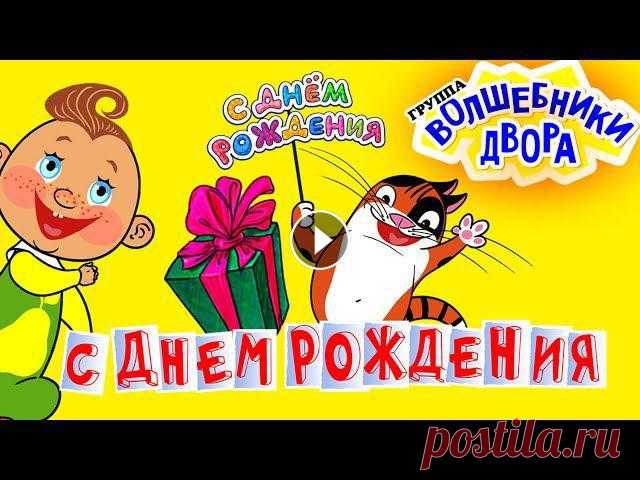 Волшебники Двора - С днем Рождения

украшение шнуром вязаных изделий