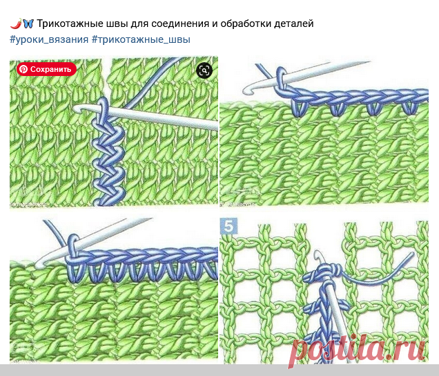 Вяжем с удовольствием