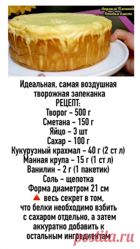 Хозяйкам на заметкудействительно, очень даже рабочий рецепт