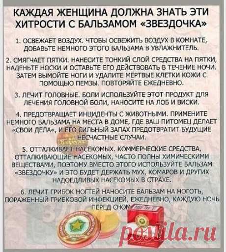 ЗДОРОВЬЕ. ОБО ВСЕМ ПОНЕМНОГУ – Тепло людских сердец, пользователь Любовь Платко | Группы Мой Мир
