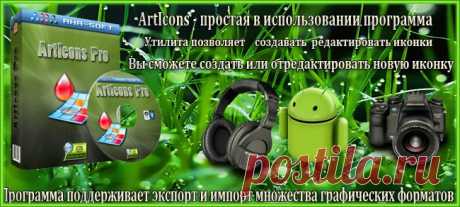 * Программы 1 * | Записи в рубрике * Программы 1 * | МИР КРАСОТЫ - БЛОГ MegaRut