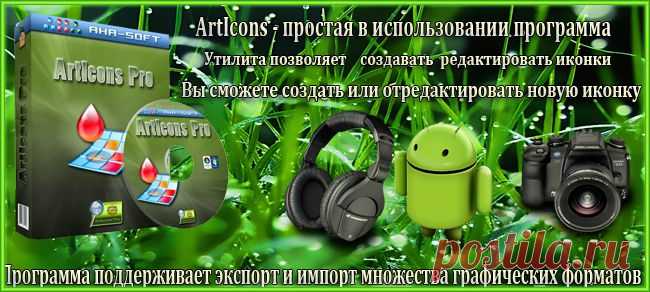 * Программы 1 * | Записи в рубрике * Программы 1 * | МИР КРАСОТЫ - БЛОГ MegaRut
