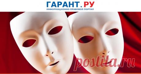 Билеты на перенесенные из-за пандемии концерты и спектакли можно будет обменять на ваучеры При этом изменен срок, в течение которого должен быть произведен возврат полной стоимости билета с 30 дней до 180.