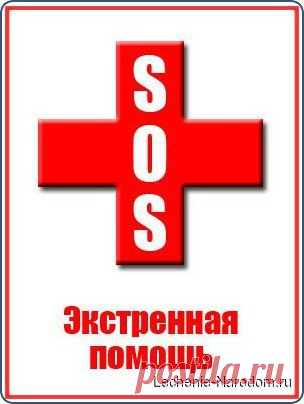 ВНИМАНИЕ! ЭТО ВАЖНО!  / Медицина для всех