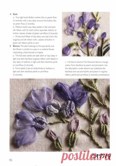 (8) Gallery.ru / Фото #90 - embroidery flore /faune - florette
