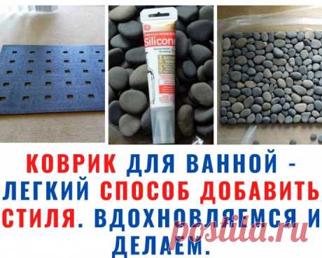 ​Массажный коврик с камнями