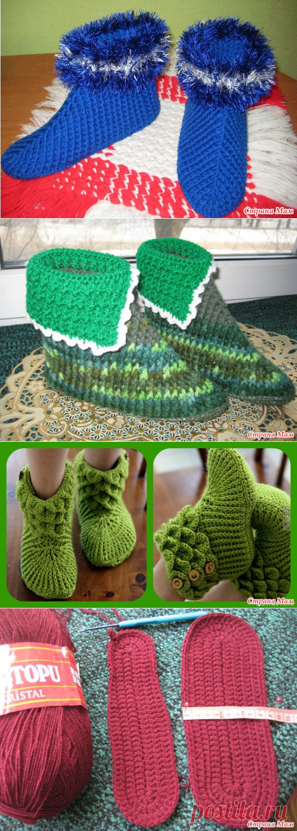 Тапочки "Уютно" - Вяжем вместе он-лайн - Страна Мам