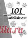 Книга: 101 узор ирландского вязания
