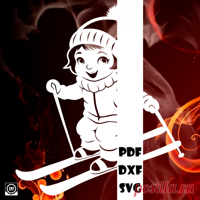 ⭐Автор: Юлия Кошман
Девочка на лыжах

Дети 18
#вытынанка #вырезка #svg #dxf #pdf #макет #шаблон #трафарет #оформление
вытынанка вытынанки svg dxf pdf макеты шаблоны трафарет вектор
оформление окон панно наклейка лобзик лазер чпу
выцінанка витинанка вырезка выцинанка вытыканка