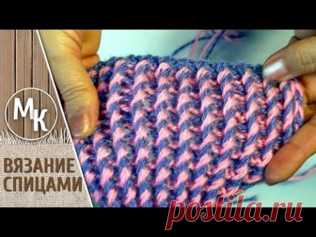 Gum Speichen Bicolor. Stricken Muster. Video-Tutorials. MK. - YouTube
