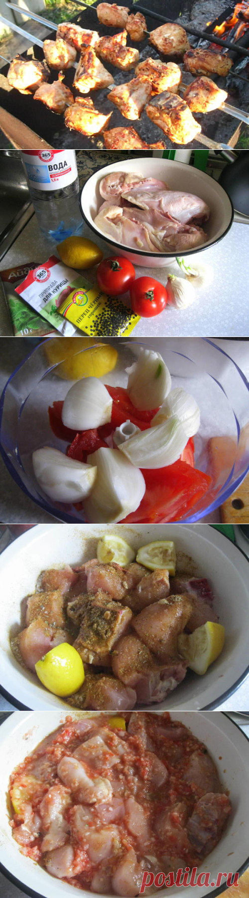 Шашлык из куриных грудок в овощном маринаде