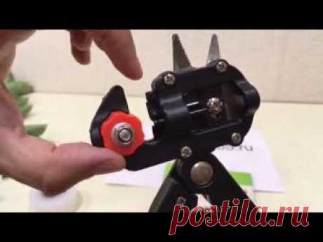 Прививочный секатор купить grafting tool