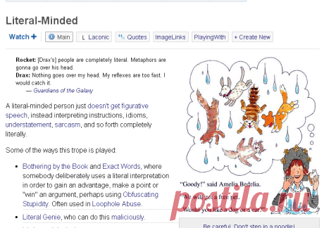 Literal-Minded - TV Tropes
