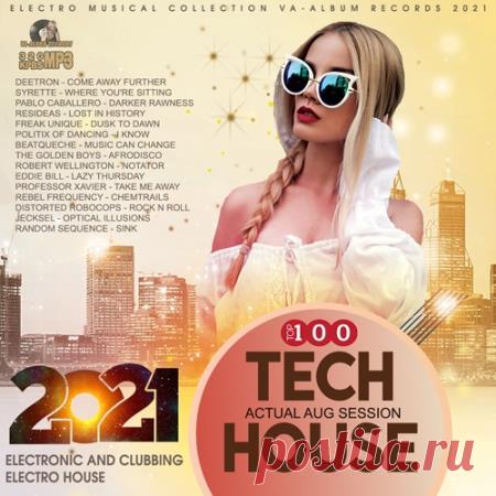 Actual Tech House Session (2021) Не секрет, что мода на хаус музыку то становится больше, то меньше, но она есть и продолжает быть востребованной. И сейчас предлагаем Вашему вниманию отличный сборник клубного техно хауса треки которого смогут пополнить свой личный повседневный плейлист.Категория: Music CollectionИсполнитель: